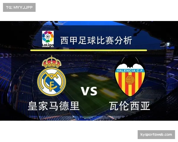 西甲攻防体系断层式复盘表明 阵容深度影响球队赛季后半程稳定性